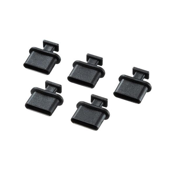 他サイト： コネクタカバー コネクタキャップ Type-C ツマミ付き 5個入り ブラック TK-CAP8BK サンワサプライ ネコポス対応の商品画像