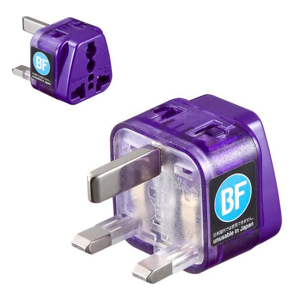 世界の特殊な電源プラグ形状に変換できる変換アダプタ。BFタイプ。TR-AD12 サンワサプライ▼詳しい情報は下記をご覧ください。