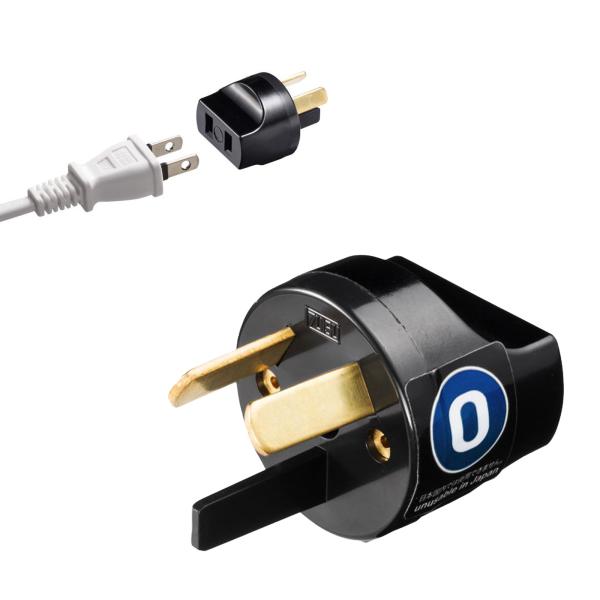 世界の特殊な電源プラグ形状に変換できるアダプタ、Oタイプ。TR-AD25＜関連キーワード＞TR-AD25 海外プラグ変換アダプタ Oタイプ オーストラリア ニュージーランド 中国 クック諸島 フィジー パプアニューギニア 日本式2P差込みプ...