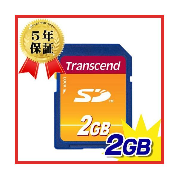 SDカード 2GB トランセンド製 Transcend TS2GSDC ネコポス対応 :TS2GSDC:イーサプライ ヤフー店 - 通販 -  Yahoo!ショッピング