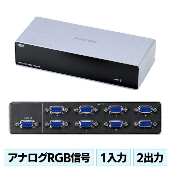 esupply_vga-sp8