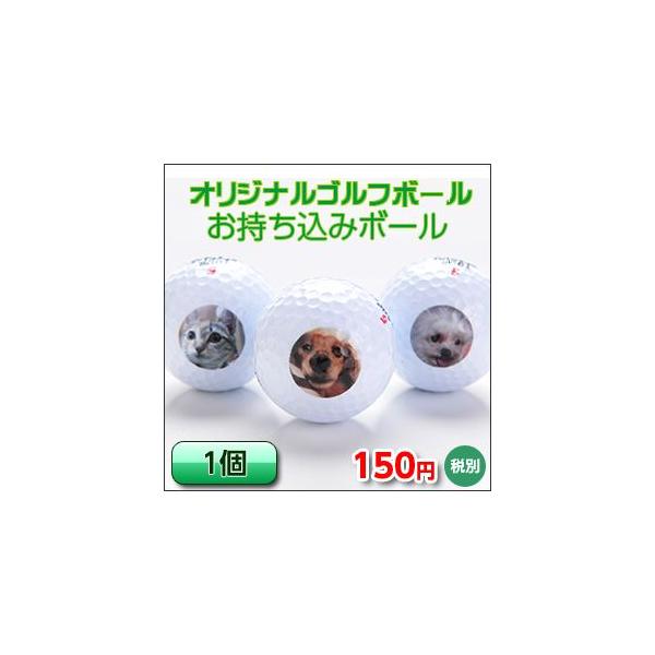 ゴルフボール スタンプ オリジナル プレゼント プリント イベント用品 父の日 名入れ Buyee Servis Zakupok Tretim Licom Buyee Pokupajte Iz Yaponii