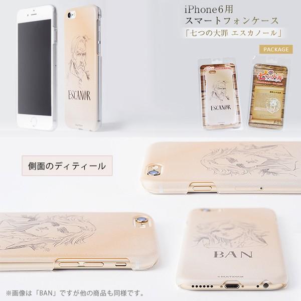 七つの大罪 Iphone6 Iphone6s スマホケース Anted The Seven Deadly Sins Buyee Buyee Japanese Proxy Service Buy From Japan Bot Online