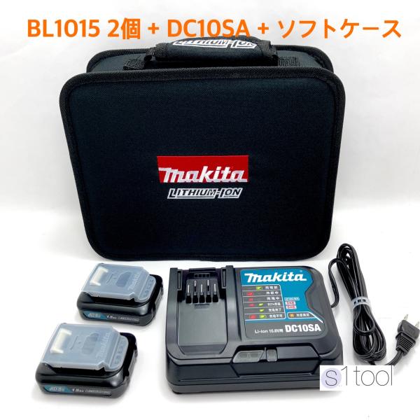 esuwantool_bl1015x2-dc10sa-sk esuwantool_bl1015x2-dc10sa-sk