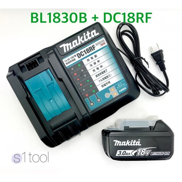 マキタ バッテリー BL1830B + 充電器 DC18RF ( 純正品 18V 3.0Ah リチウムイオン電池 正規品 箱なし 充電器セット )