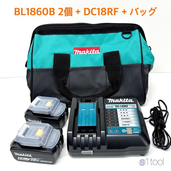 マキタ バッテリー BL1860B 2個 + 充電器 DC18RF + トートバッグ ( 純正品 18V 6.0Ah リチウムイオン電池 雪マーク付き 充電器セット 化粧箱なし バッグ )