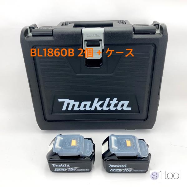 マキタ バッテリー BL1860B 2個 + ケース ( 純正品 18V 6.0Ah マキタ バッテリー BL1860B 2個 + ケース ( 純正品 18V 6.0Ah