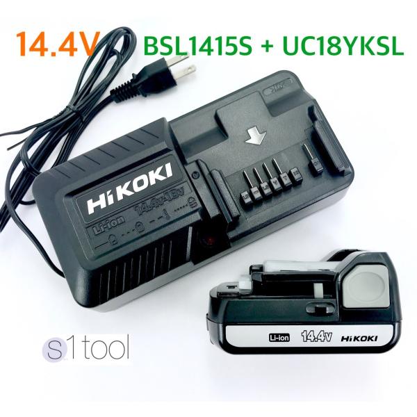 HiKOKI(日立工機) バッテリー BSL1415S + 充電器 UC18YKSL ( 純正品 14.4V 1.3Ah リチウムイオン電池 正規品 箱なし 充電器セット )