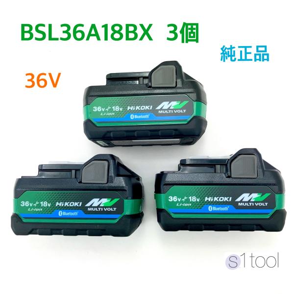 HiKOKI BSL36A18BX リチウムイオンマルチボルトバッテリー【市川行徳店】【店頭取引限定】【未使用】 管理番号：ITVNIT3PVE3S マルチボルト HiKOKI ハイコーキ BSL36A18BX マルチボルトバッテリー