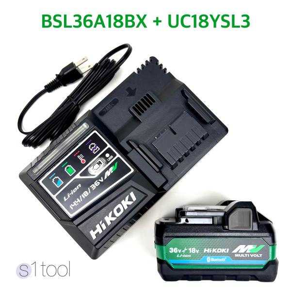 HiKOKI バッテリー BSL36A18BX + 充電器 UC18YSL3 ( ハイコーキ マルチボルト蓄電池 純正品 36V/18V リチウムイオン電池 正規品 箱なし 充電器セット )