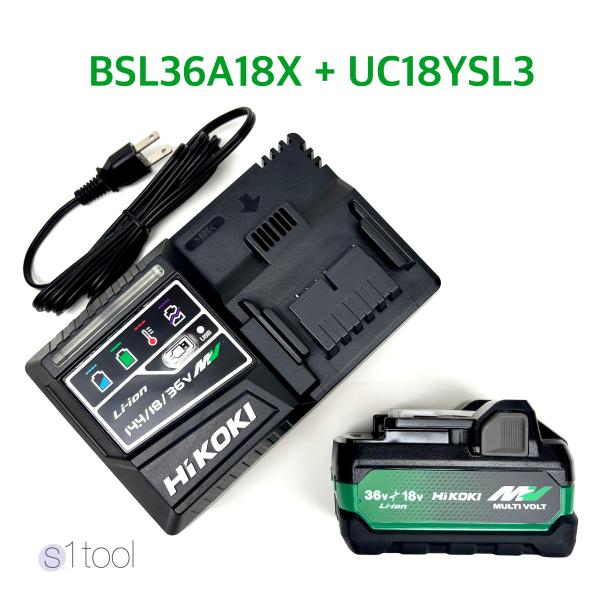 HiKOKI バッテリー BSL36A18X + 充電器 UC18YSL3 ( ハイコーキ マルチボルト蓄電池 純正品 36V/18V リチウムイオン電池 正規品 箱なし 充電器セット )
