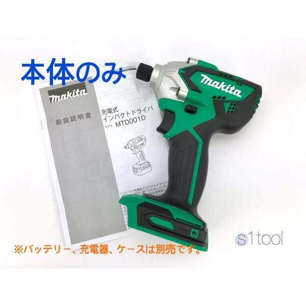 J6312 値下しました！ makita マキタ 充電式インパクトドライバ
