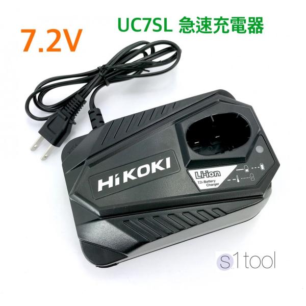 esuwantool_uc7sl-1 esuwantool_uc7sl-1