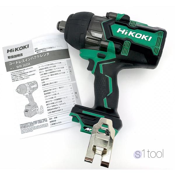 HiKOKI WR36DA (NN) 本体のみ 36V (バッテリ・充電器・ケース・ソケット別売り) コードレスインパクトレンチ ハイコーキ 本体 NN