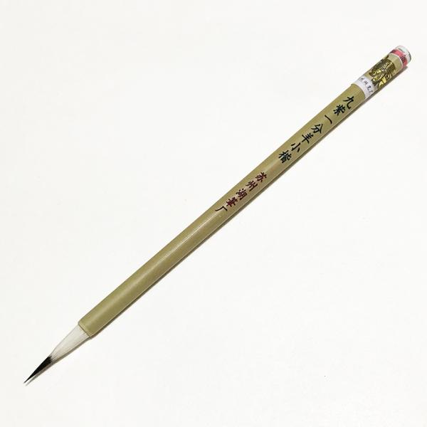 esyogei_kyushiichibunyo-h