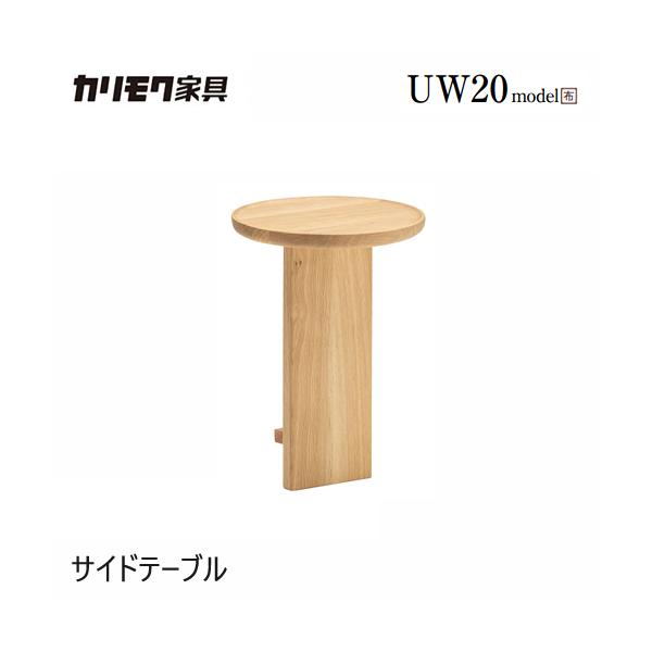 karmokuカリモク★サイドテーブル★木製家具★キャスター付き★ et-style_2023nk-6