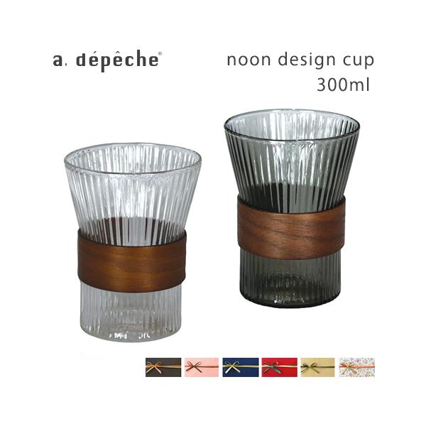 アデペシュの【デザインカップ】です。ガラスは耐熱性で、ウォルナット材のスリーブがデザイン性と機能性を出してくれています。温かい飲み物にも、冷たい飲み物にも似合います。スリーブは取り外しができるので洗う時にもとても便利です。ガラス部分には、非...