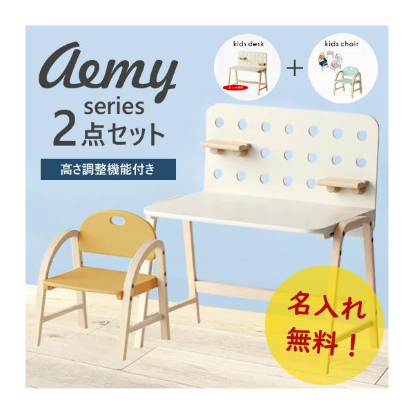 ICHIBA（市場） 【名入れ無料】キッズデスク army 2点セット キッズ
