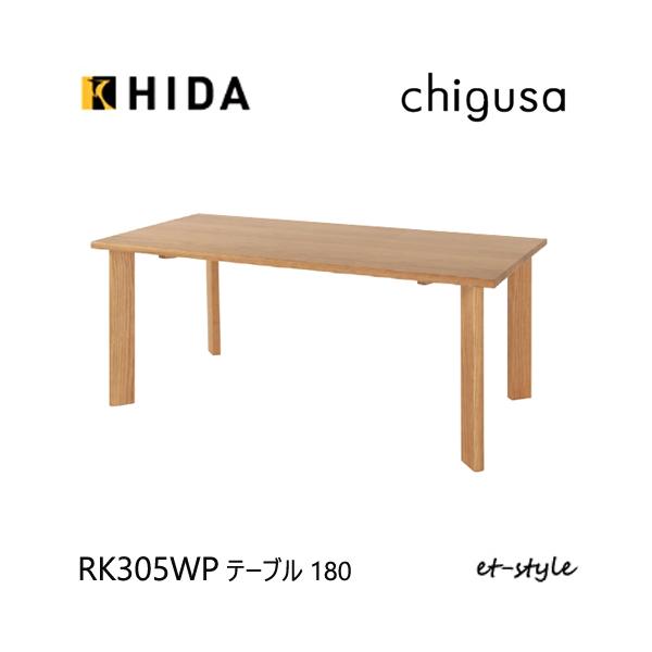 et-style_chigu-25