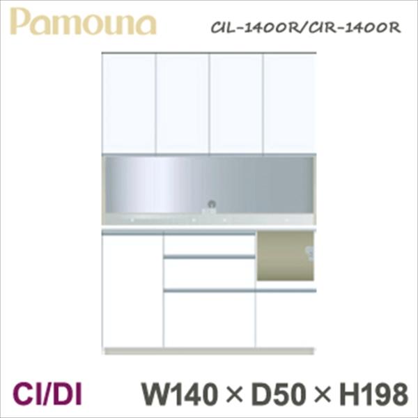 初回限定 のパモウナci Di 幅140 奥行50 高198 食器棚ダイニングボードcil 1400r Cir 1400r 板戸開きオープン家電超お買い得大特価の