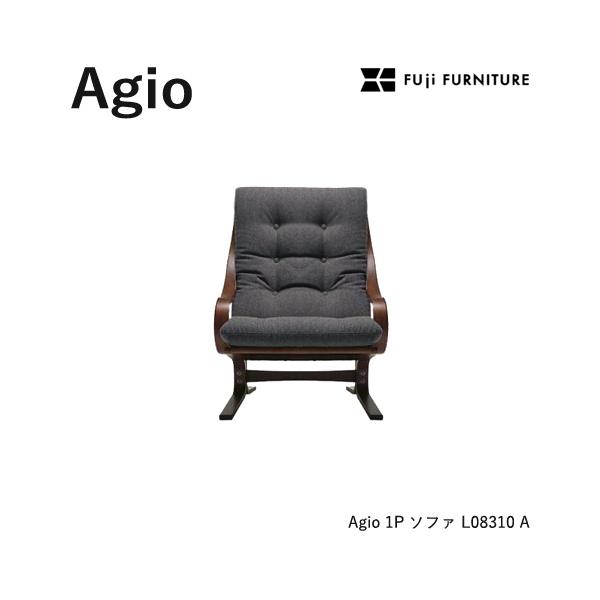 冨士ファニチア Agio ソファ【1Pソファ/66幅】フジファニチア