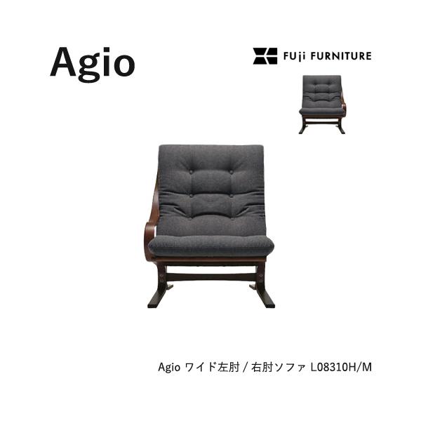 Agio FUJI FURNITURE ワイド肘無椅子ブラウン牛革/合皮 ソファ 冨士ファニチア Agio ソファ【ワイド左肘/右肘ソファ/76幅】フジ