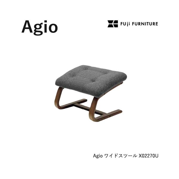富士ファニチャーAgio スツール 冨士ファニチア Agio 【ワイドスツール/69幅】 フジファニチア X02270U
