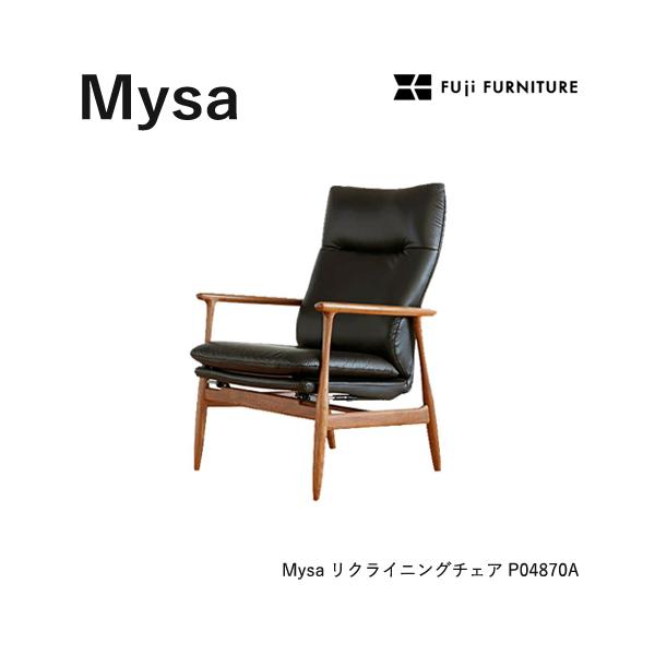 冨士ファニチア Mysa 【リクライニングチェア/66幅】フジファニチア