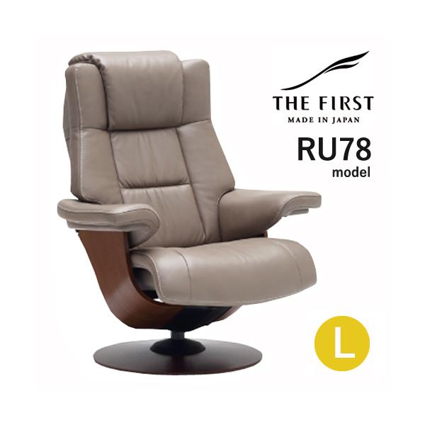 T7929☆展示品☆カリモク☆ザ・ファースト☆本革☆リクライニングチェア T7929☆展示品☆カリモク☆ザ・ファースト☆本革☆リクライニング