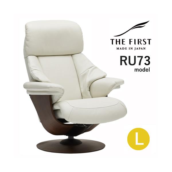 カリモク家具 カリモク ファースト 【RU73モデル/Lサイズ】 THE FIRST