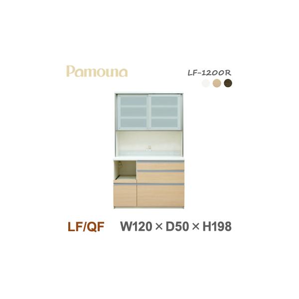 パモウナ Lf Qf ダイニングボード 食器棚 幅1 奥行50 高198 ダイニングボード Lf 10r オープン Buyee Buyee Japanese Proxy Service Buy From Japan Bot Online