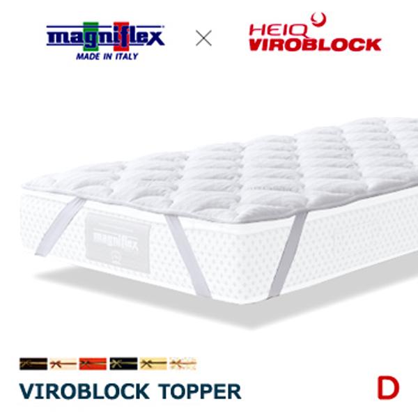 マニフレックス ヴィロブロック トッパー　ダブル magniflex マニフレックス VIROBLOCK トッパー ダブル サイズ
