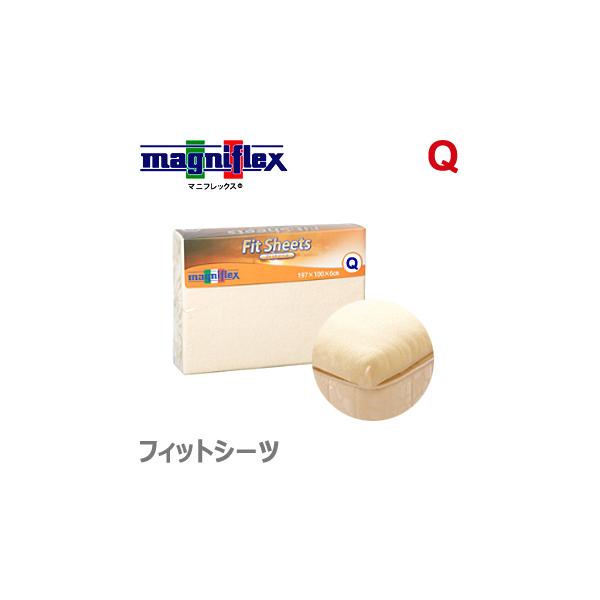 トミー　マニフレックス　クイーンサイズ　ボックスシーツ トミー マニフレックス クイーンサイズ ボックスシーツ magniflex