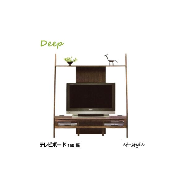 大川家具☆ディープ TVボード（W1150×D430×H1800）☆ 【公式通販】