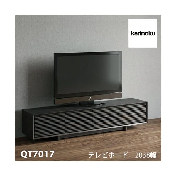 カリモク家具（KARIMOKU FURNITURE） 【プレミアム対応】カリモク