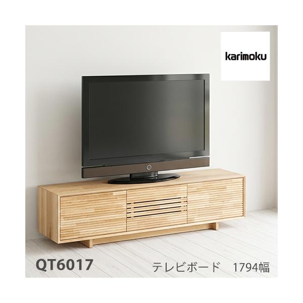 カリモク家具（KARIMOKU FURNITURE） 【プレミアム対応】カリモク