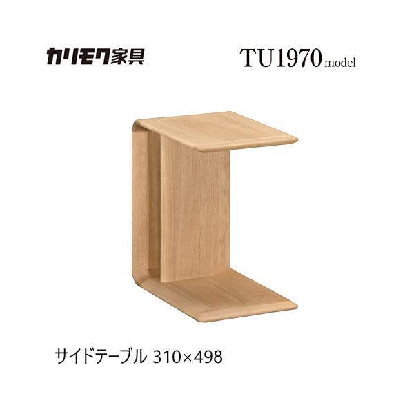 カリモク家具（KARIMOKU FURNITURE） 【プレミアム対応】カリモク