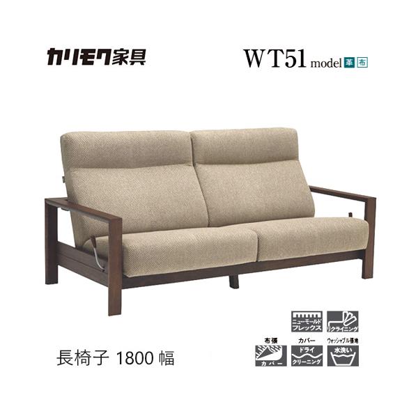 カリモク　リクライニングソファ　(右側) 楽天市場】【クーポンで12%OFF】 カリモク リクライニング