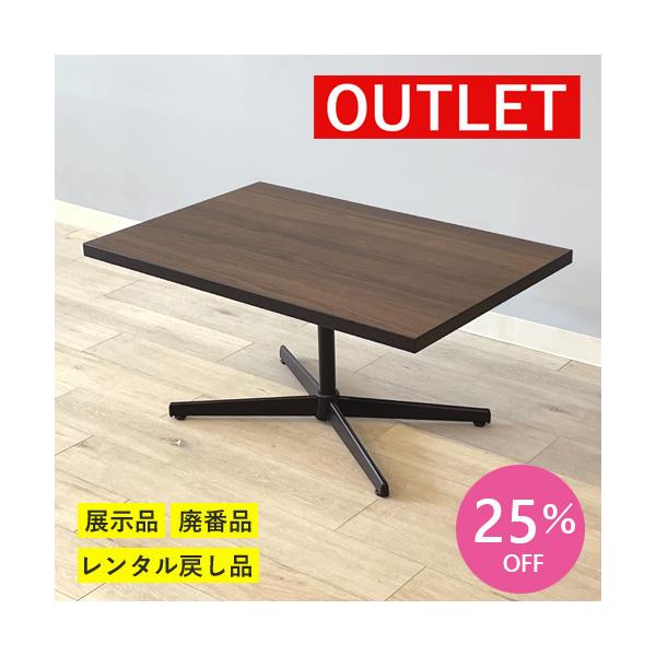 値下げ！！【中古品安価】センターテーブル 値下げ！！【中古品安価】センターテーブル 楽天市場】アウトレット