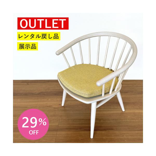 柏木工 【アウトレット特価!83,600円→59,800円】柏木工 リビング