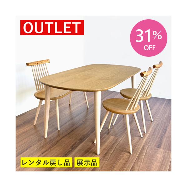 ②【専】飛騨産業 長椅子 のみ　送料込み価格 楽天市場】【ふるさと納税】【飛騨の家具】飛騨産業 森のことば