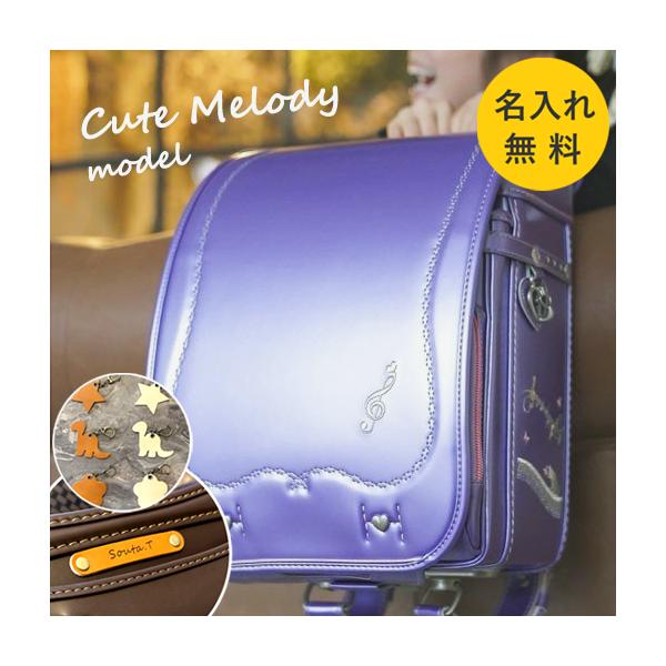 100名様限定名入れグッズプレゼント ランドセル フィットちゃん 女の子 ピンク 軽量 大人 かわいい デザイン 21年度 ラブニール Buyee 日本代购平台 产品购物网站大全 Buyee一站式代购 Bot Online