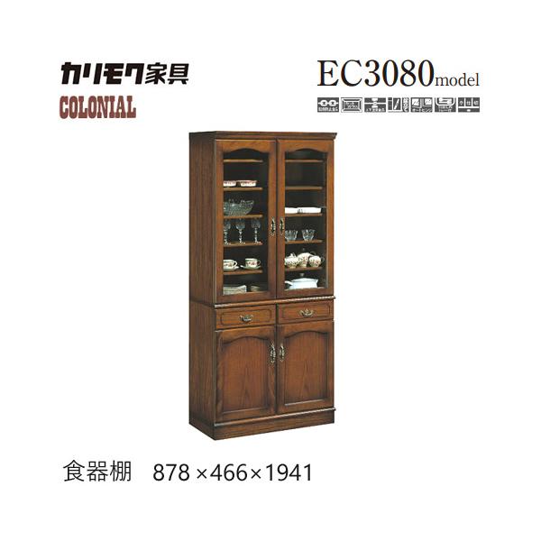 カリモク　コロニアル　食器棚 楽天市場】カリモク 食器棚 飾り棚 ダイニングボード コロニアル