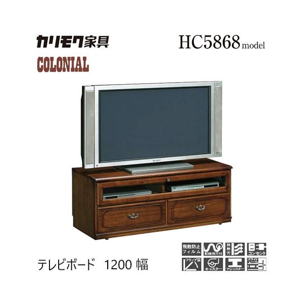 カリモク コロニアル テレビボード キャスター付き キャビネット サイドボード 楽天市場】カリモク テレビボード テレビ台 コロニアル TVボード