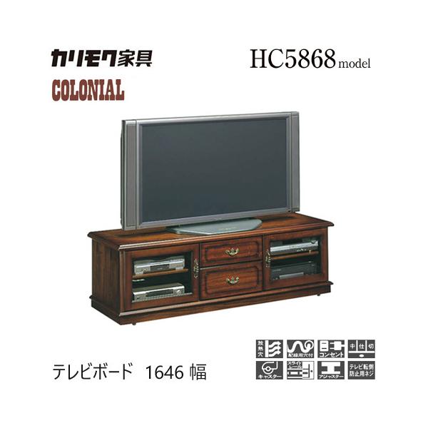 カリモク家具　テレビ台　コロニアル　サイドボード et-style_skari-5