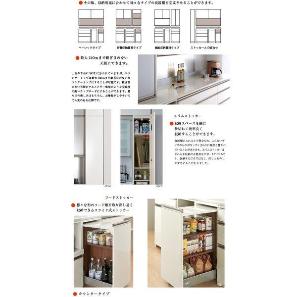 通販限定販売のパモウナ Uk 天板 1幅 45奥行 ダイヤモンドハイグロス 人造大理石 天然木突板 ウォールナットダイニングボード 食器棚 即出荷可 の