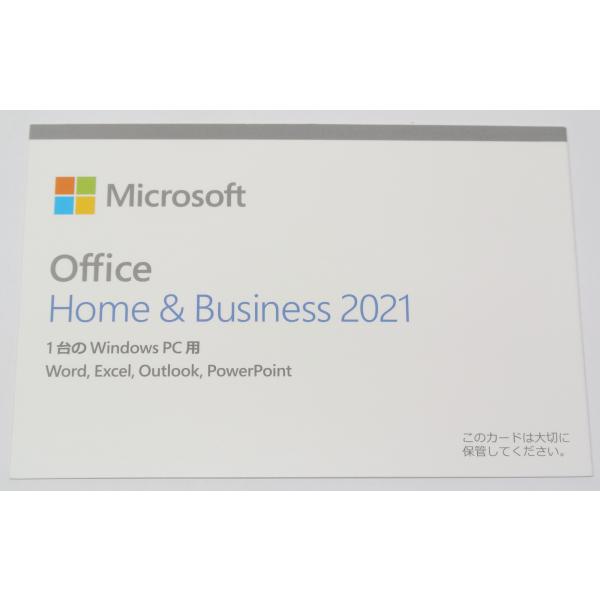 新品未開封 Microsoft Office Home and Business 2021 国内正規版 1PC マイクロソフト ホログラム版 オフィス PIPC OEM版