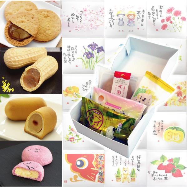 ●内容量：1箱(個包装4個入り)（縦約12.3cm、横約12.5cm、高さ約4.5cm）●お届け温度帯：常温お届け●賞味期限：出荷日＋15〜25日 ●ご注意：お届け温度帯の違う「冷凍」と「常温」を一緒に注文された場合別途送料と支払手数料がか...