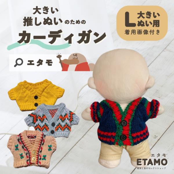 etamo-store_1362770354336