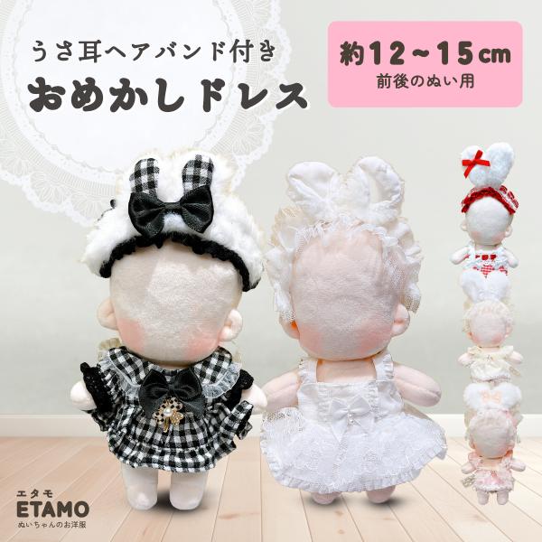 etamo-store_2083047039136